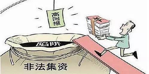 警惕網(wǎng)絡(luò)犯罪風險，關(guān)于新澳精準資料免費提供網(wǎng)的探討