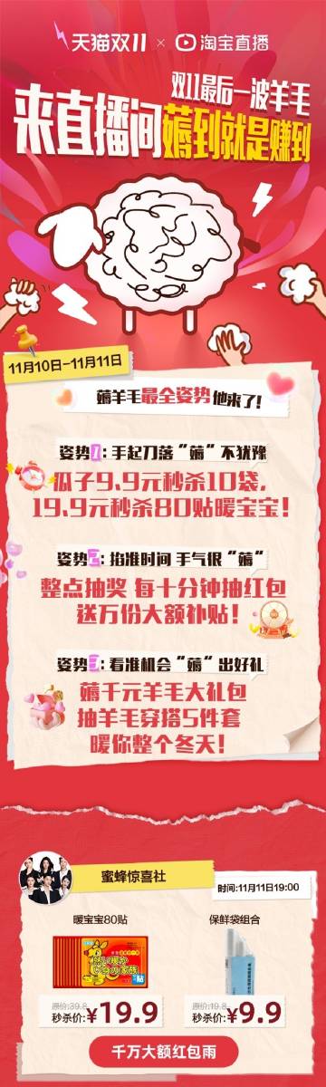 澳門(mén)特馬今晚開(kāi)獎(jiǎng)一，期待與驚喜的交融