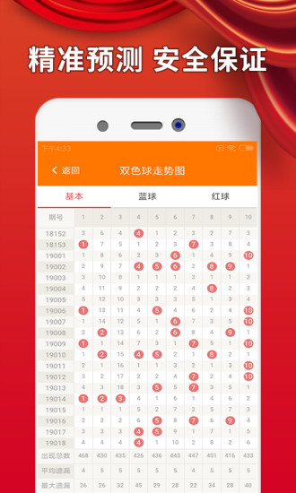 澳彩資料免費的資料大全WWE，探索澳彩世界的免費資源與WWE的魅力