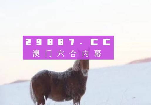 澳門今晚必開(kāi)一肖，探索命運(yùn)之輪的神秘面紗