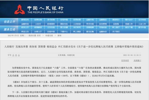 新澳天天開獎免費(fèi)資料背后的犯罪問題探討