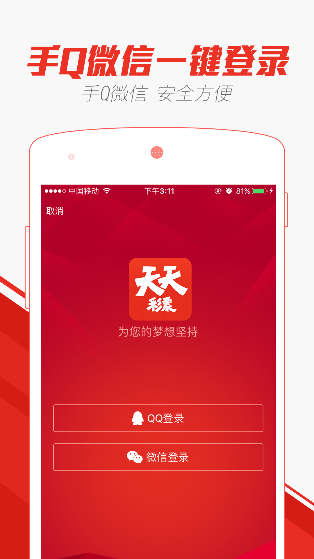 新澳門2024年天天開彩，探索彩票業(yè)的未來之路