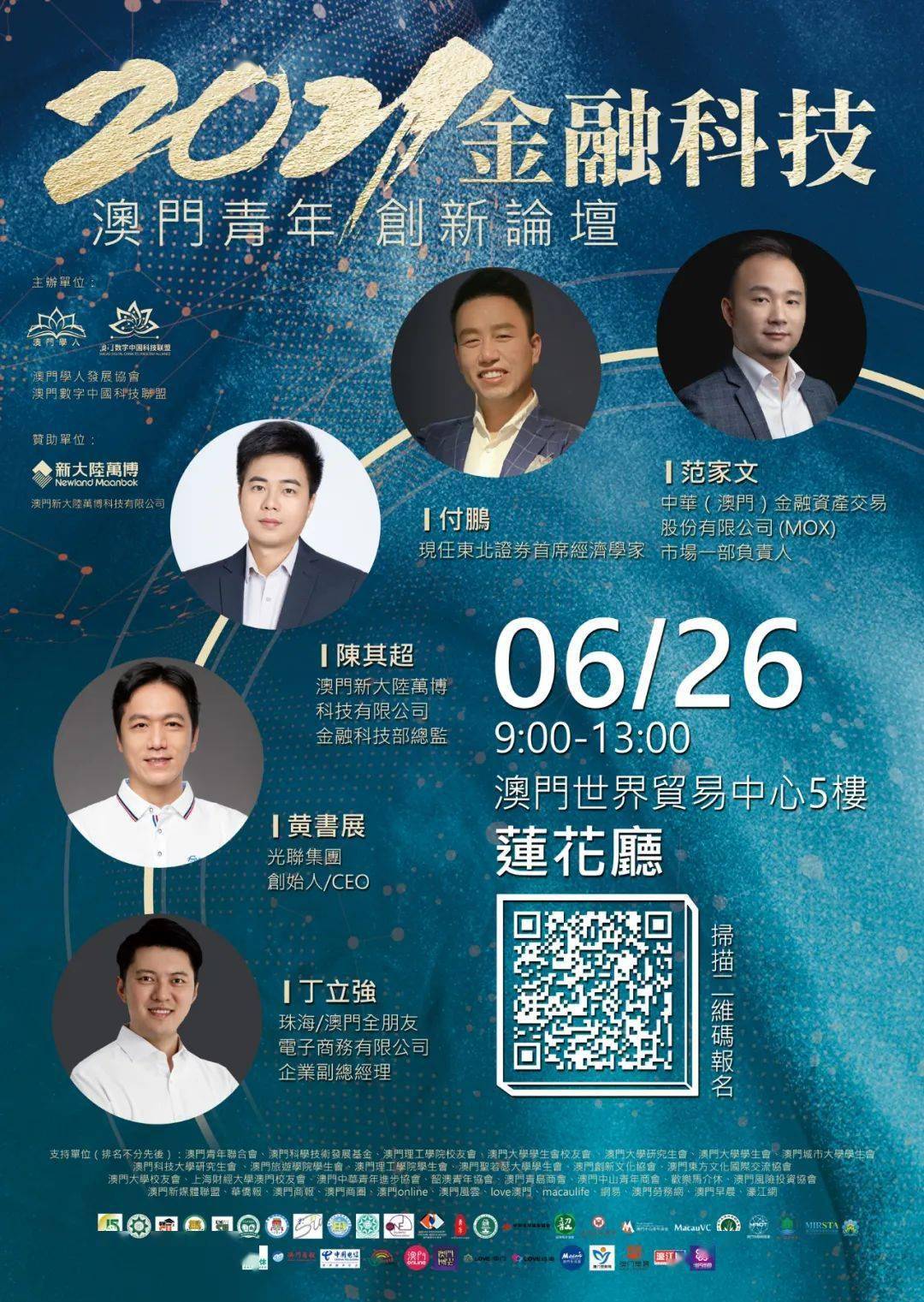 新澳門今晚開特馬直播，探索未來(lái)的機(jī)遇與挑戰(zhàn)