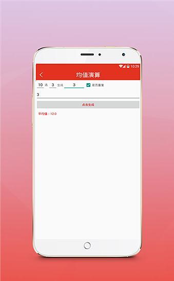區(qū)塊鏈 第6頁(yè)