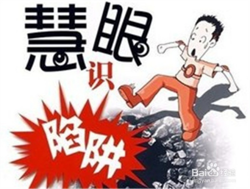 澳門(mén)三肖三碼精準(zhǔn)預(yù)測(cè)背后的犯罪問(wèn)題——警惕黃大仙的陷阱