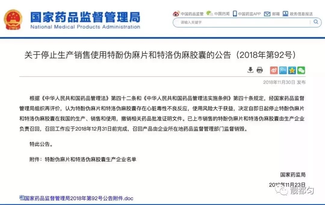 警惕新澳門精準(zhǔn)四肖期期中特公開(kāi)的潛在風(fēng)險(xiǎn)