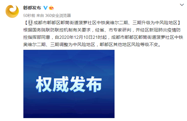 新澳天天開(kāi)獎(jiǎng)免費(fèi)資料的背后，揭示犯罪風(fēng)險(xiǎn)與應(yīng)對(duì)之道