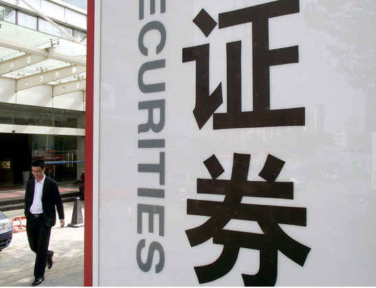 迎接未來，共享知識(shí)財(cái)富——2024正版資料免費(fèi)公開的時(shí)代來臨