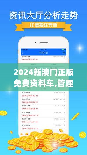 澳門正版精準(zhǔn)免費大全，探索與揭秘