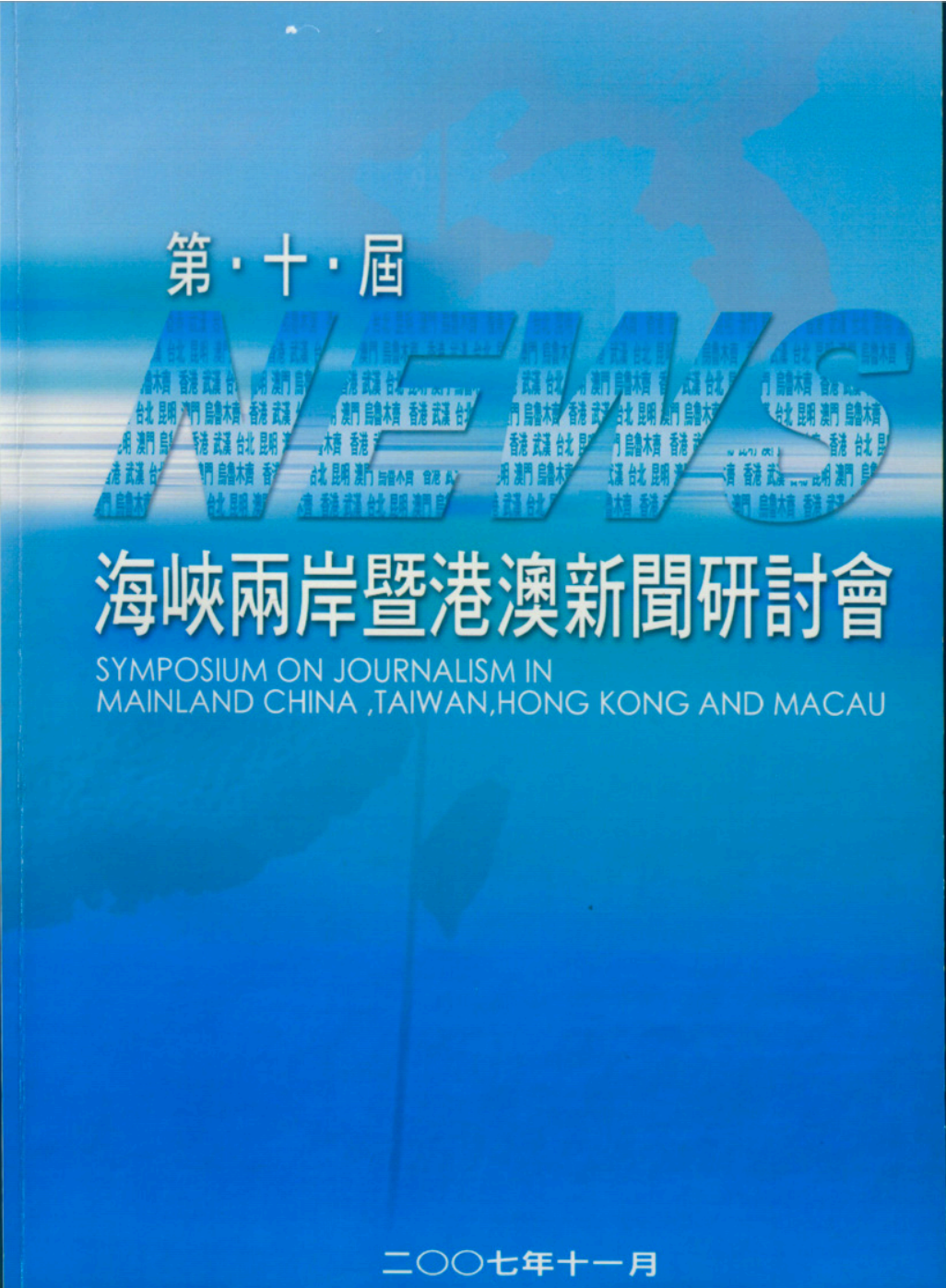 第18頁