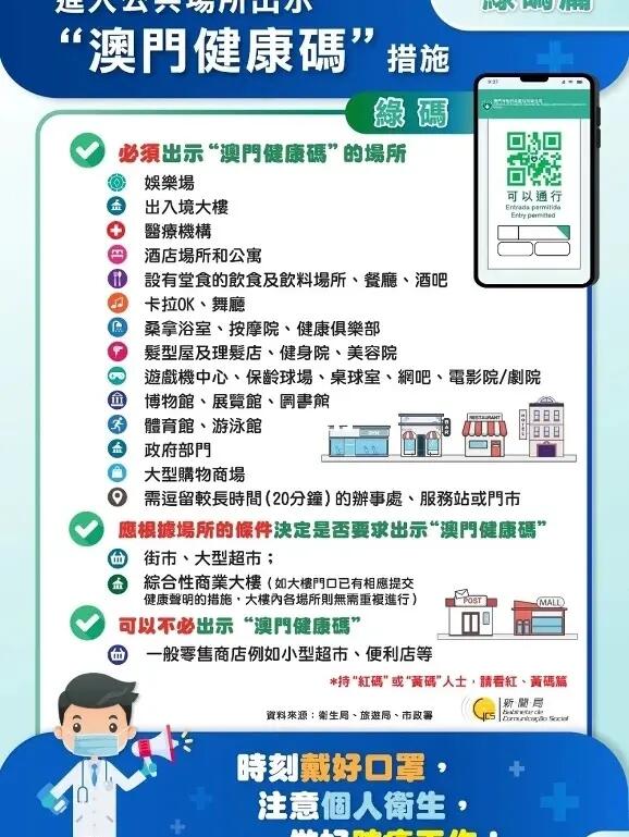 澳門天天開彩期期精準(zhǔn)——揭示背后的風(fēng)險與警示