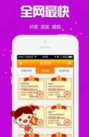 澳門今晚開特馬，開獎(jiǎng)結(jié)果的優(yōu)勢(shì)分析