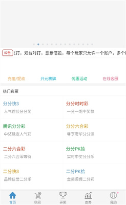 澳門(mén)六開(kāi)獎(jiǎng)結(jié)果2024年開(kāi)獎(jiǎng)記錄今晚直播，探索彩票背后的魅力與期待