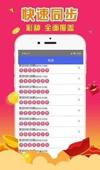 最準(zhǔn)一肖一碼，香港澳王一王的獨(dú)特預(yù)測(cè)魅力