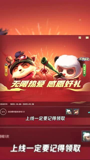 新奧天天免費(fèi)資料大全，探索與收獲