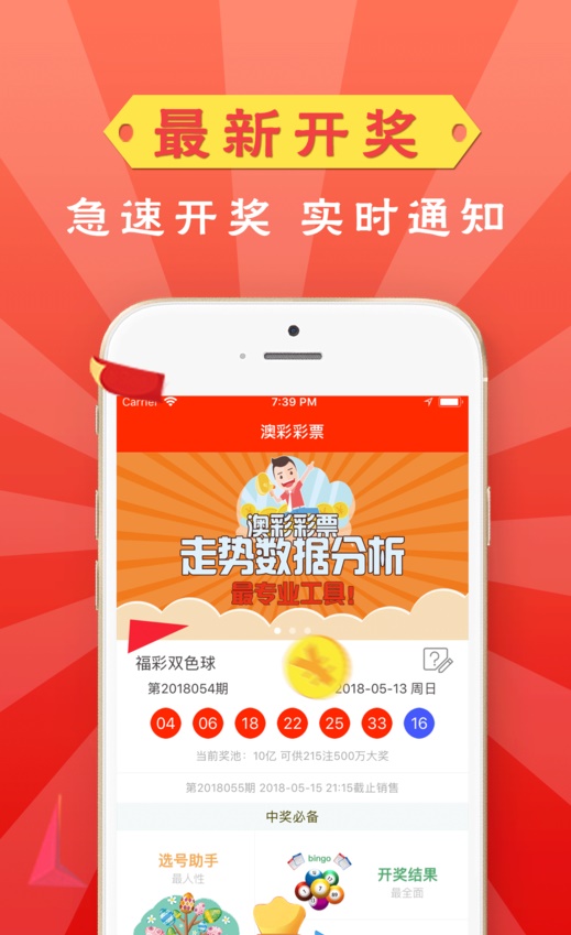 新奧長(zhǎng)期免費(fèi)資料大全，探索與啟示