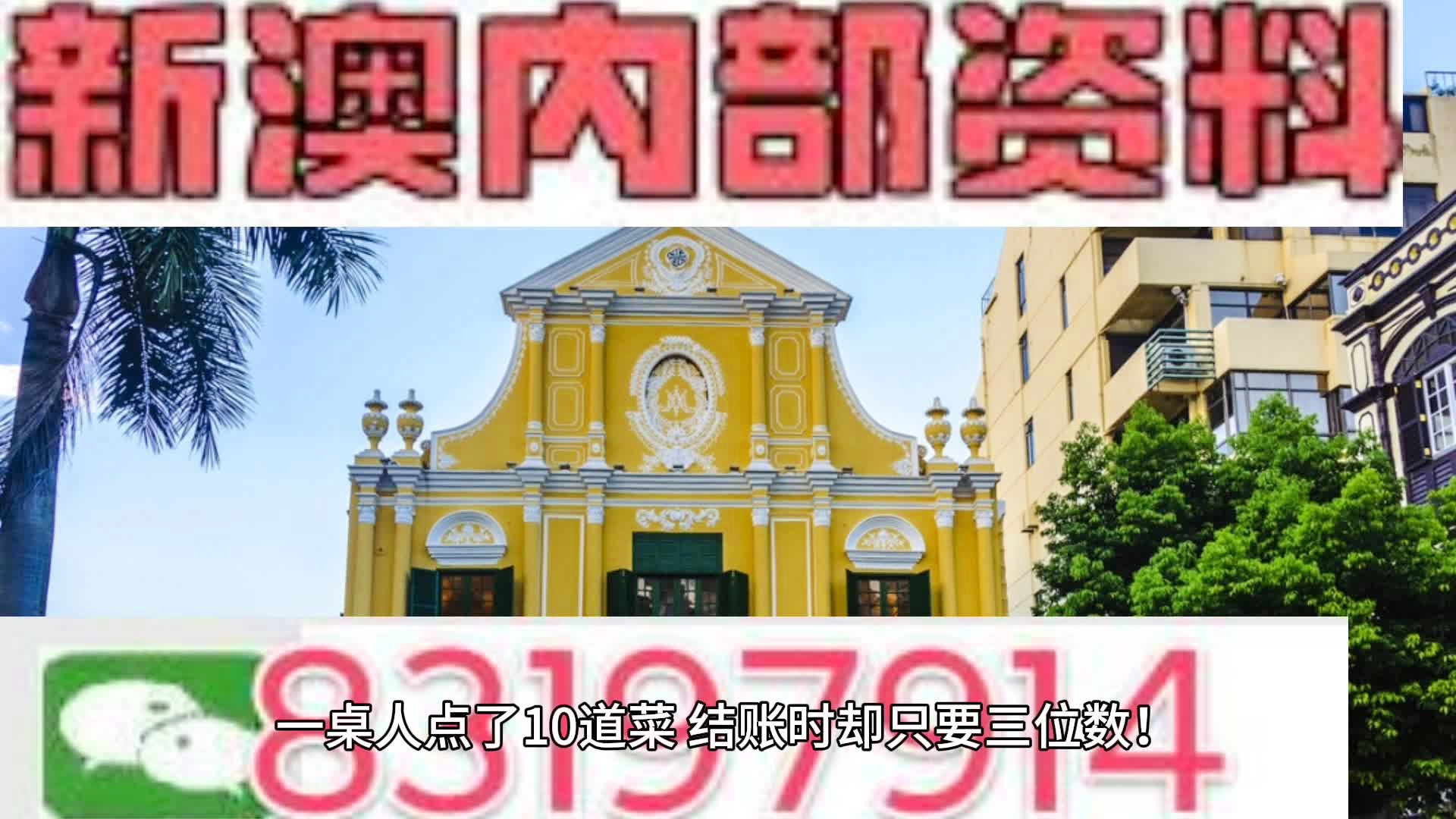 警惕虛假預(yù)測，新澳門四肖三肖必開精準(zhǔn)背后的風(fēng)險與警示