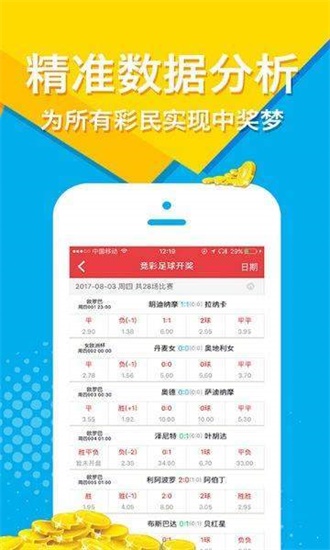關(guān)于新澳天天開獎免費資料大全的最新探討與警示