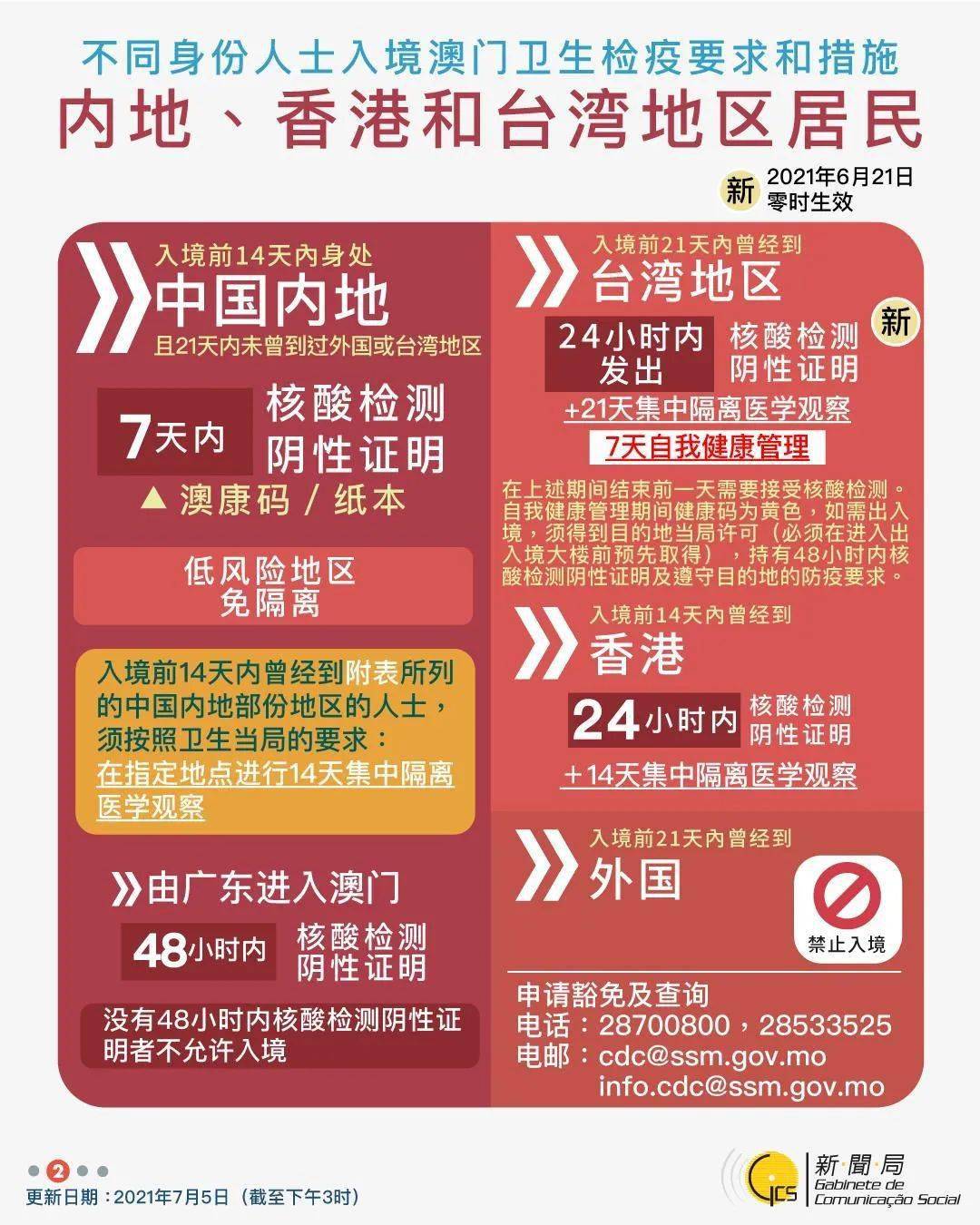 澳門一碼一肖一特一中，公開性與彩票文化的探討