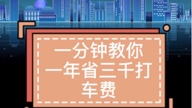 揭秘2024新奧免費資料，深度探索與前瞻預測