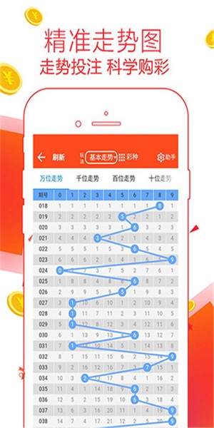 管家婆一肖一碼最準資料公開，揭秘精準預(yù)測的秘密