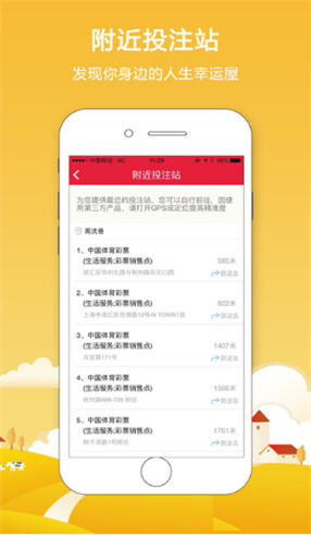 新澳2024今晚開(kāi)獎(jiǎng)資料，探索彩票的奧秘與期待