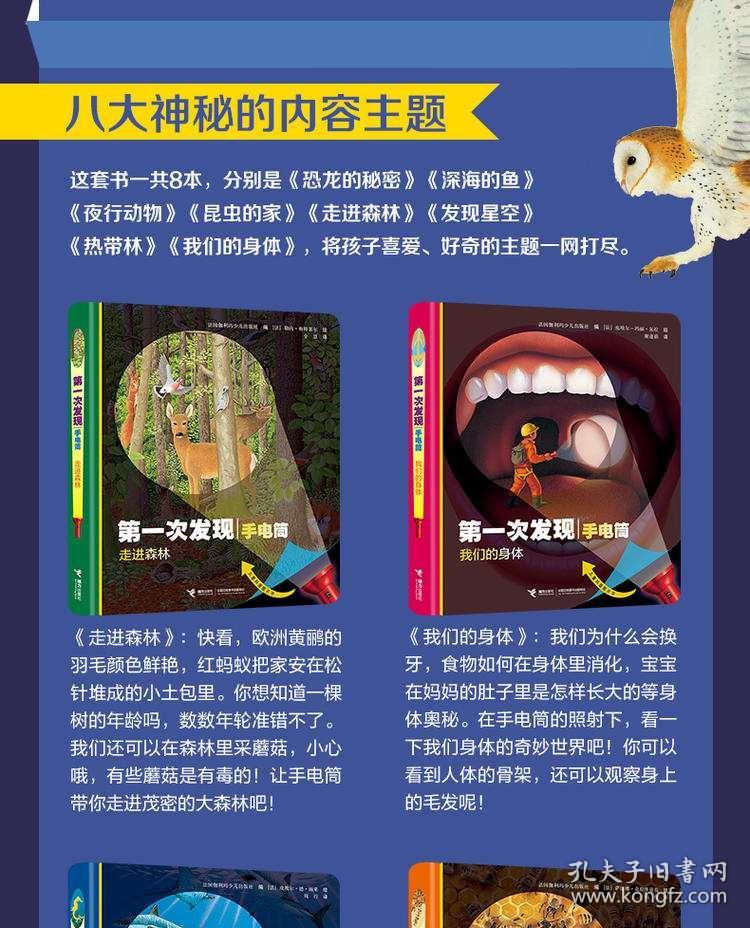 香港正版資料大全免費，探索與獲取