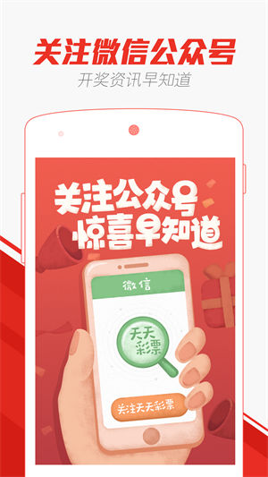 澳門天天免費精準大全——揭示背后的犯罪問題