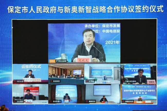 揭秘2024新奧精準資料免費大全，全方位解讀與深度探索