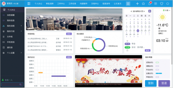 新澳最精準(zhǔn)正龍門客棧免費(fèi)——探索精準(zhǔn)信息的門戶
