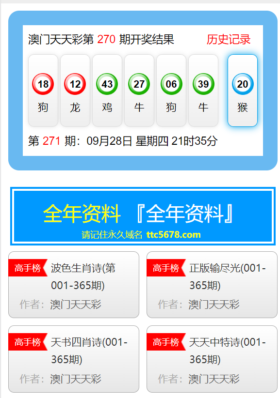 路遠(yuǎn)建材